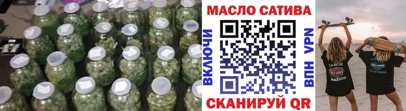 ТГК вейп  купить наркотики цена  blacksprut ссылки  Задонск 