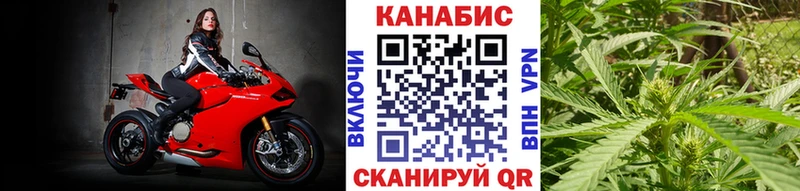 Конопля LSD WEED купить наркотики цена MEGA ONION Задонск